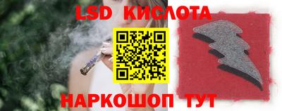 spice Ливны