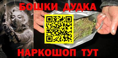 spice Ливны