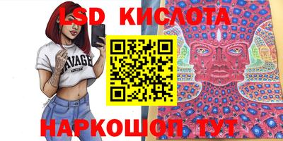 СК Ликино-Дулёво