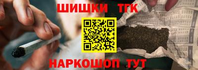 spice Ливны
