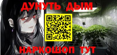 spice Ливны