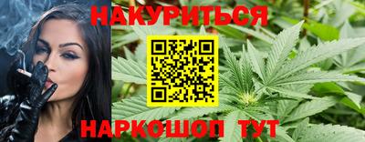spice Ливны