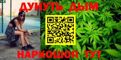 spice Ливны