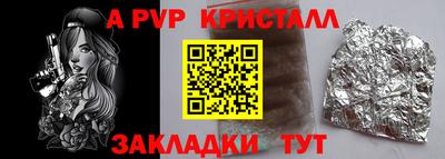гидра Лесосибирск