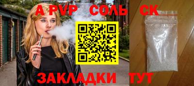 гидра Лесосибирск