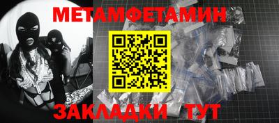 spice Ливны