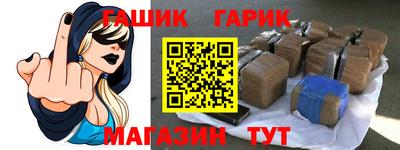 spice Ливны
