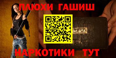 spice Ливны