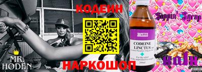 гидра Лесосибирск