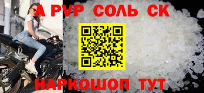 гидра Лесосибирск