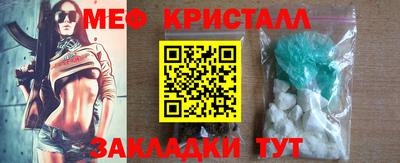 амф Абинск