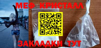 spice Ливны