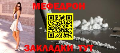 СК Ликино-Дулёво