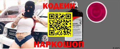гидра Лесосибирск