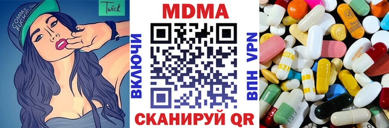 МДМА кристаллы  цены наркотик  Россошь 