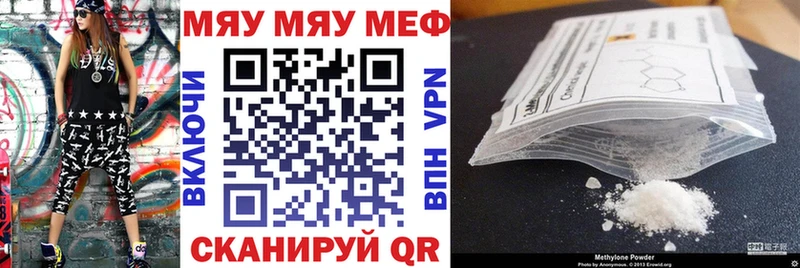 продажа наркотиков  Россошь  Мефедрон кристаллы 