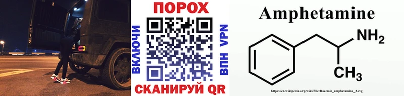 ОМГ ОМГ зеркало  Россошь  МЕТАМФЕТАМИН винт  сколько стоит 