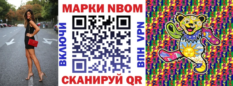darknet какой сайт  закладки  Россошь  Наркотические марки 1500мкг 