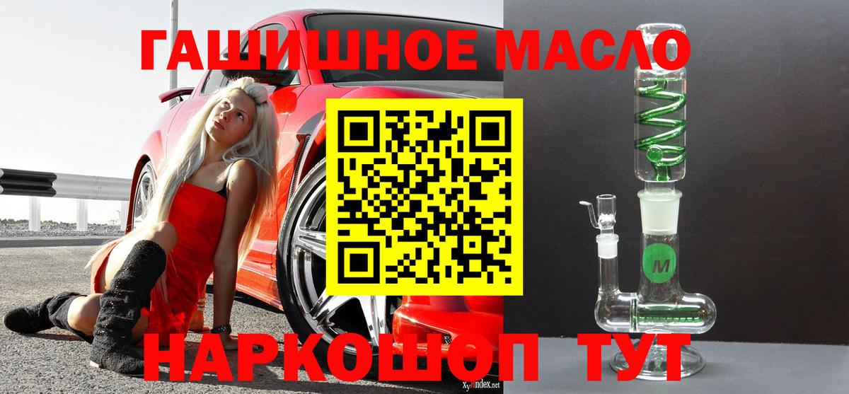 Дистиллят ТГК концентрат Россошь