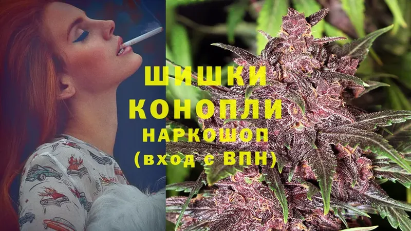 Бошки марихуана LSD WEED  Россошь 