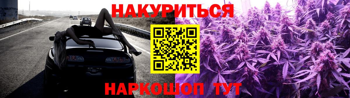Россошь  Бошки Шишки индика  Марихуана сатива  Бошки Шишки OG Kush  Вход с VPN 